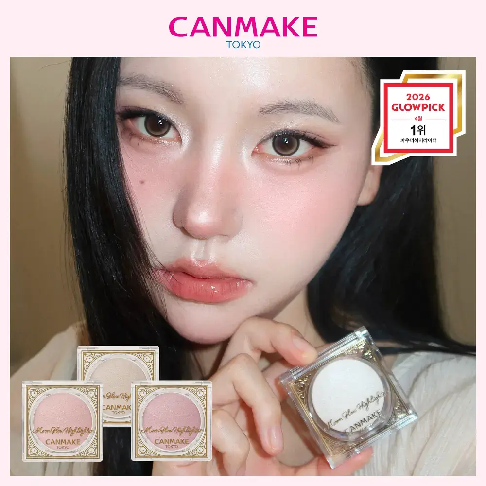 [NEW/아이돌PICK] 캔메이크 문 글로우 하이라이터 3종